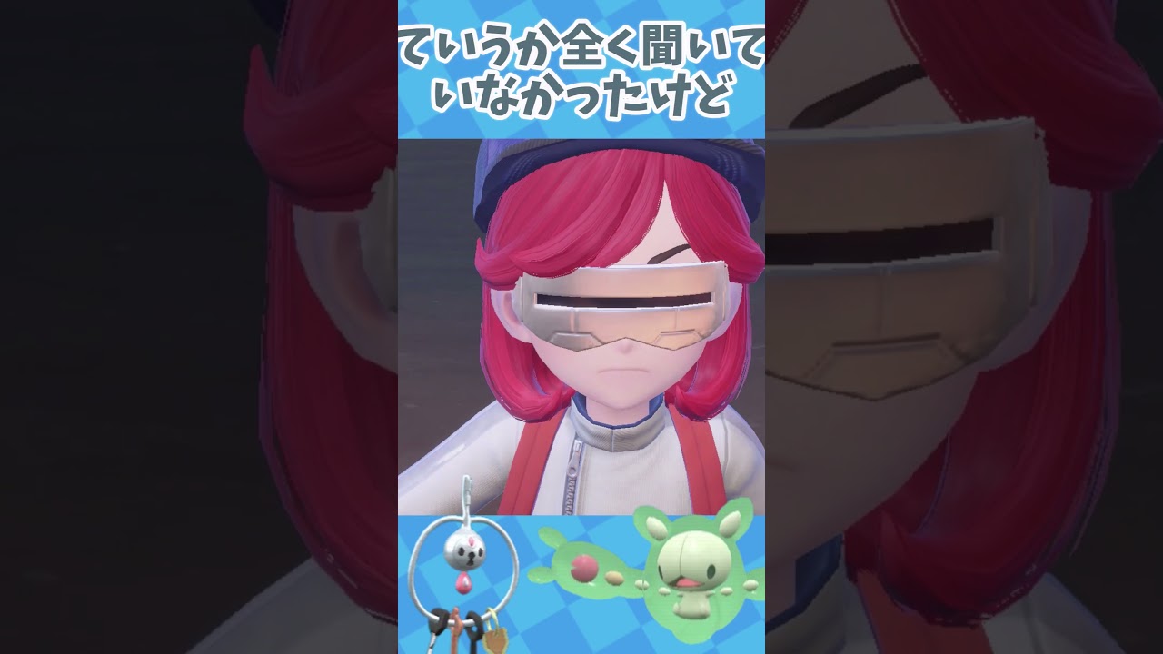 【ポケモンsv】【ゆっくり実況】ランクルスが黒バドレックスを倒す瞬間　#ゆっくり実況 #ポケモンsv #short #pokemon