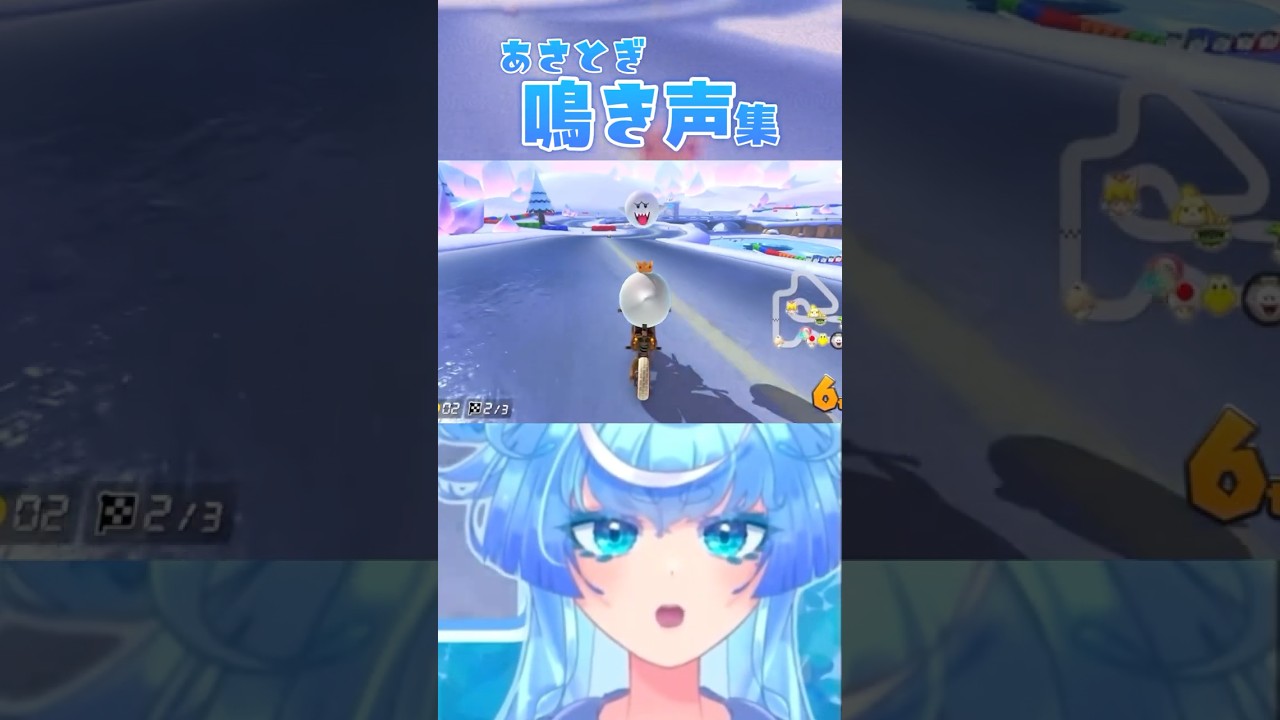 テレサからデンヂムシまで　#マリオカート8　 #切り抜き  #shorts #新人vtuber【＃浅伽とぜ #vtuber 】＃声真似