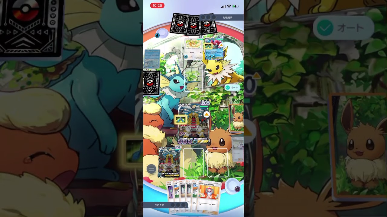 【ポケポケ】エキスパートバトルのウミトリオex&シャワーズデッキにギラティナex &ダークライexデッキで挑んだら…！？＃Shorts＃ポケポケ＃ポケポケエキスパートバトル