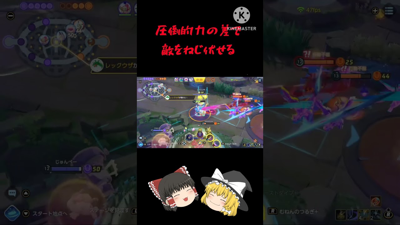 圧倒的力の差で敵をねじ伏せるソウブレイズ