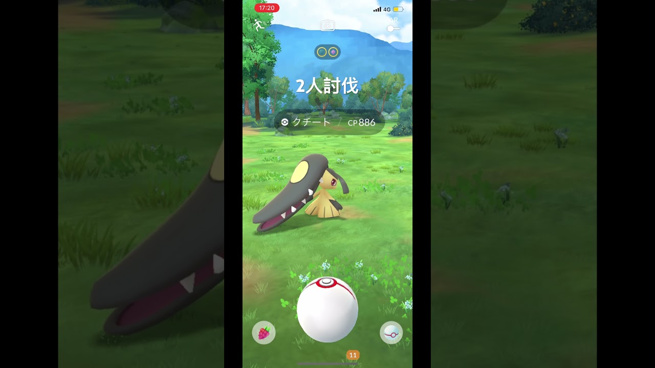 メガクチート2人討伐！#ポケモンgo