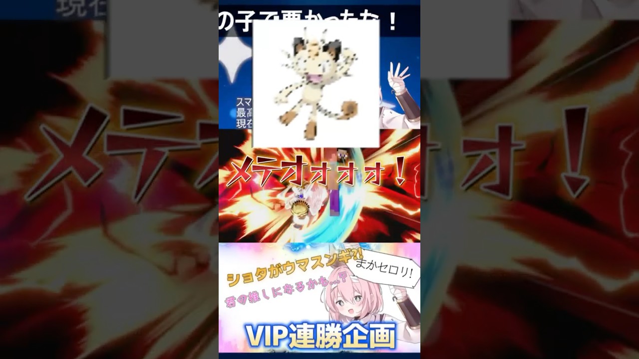 【声真似】ニャースのマネをしながらスマブラをした結果#ショタボ #ゲーム配信 #スマブラ #ピット #スマブラsp #ニャース #shorts