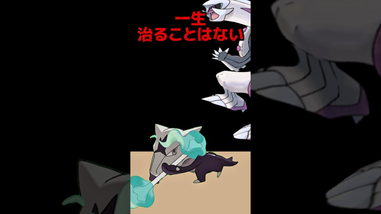 ポケモンの雑学3選Part262 #なぞはな #ポケモン #ポケモンカード #ポケモンオリジナルアニメ #ポケモンゲーム実況 #shorts #ガラガラ #グライオン #キャモメ