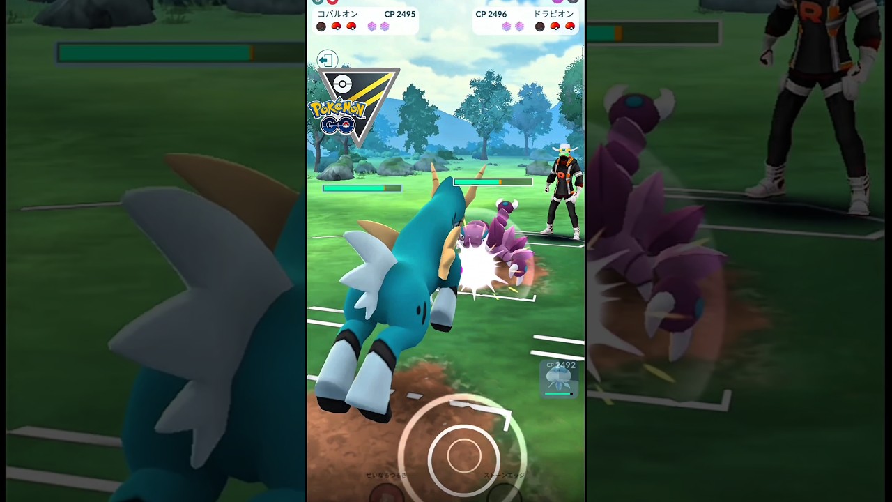 コバルオンの連打力!!【ポケモンGO】【GOバトルリーグ】