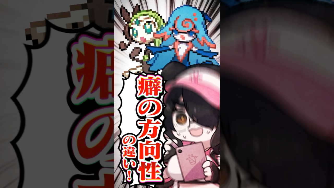 【ポケモン】プロイラストレーターがメロエッタを図鑑情報だけで描いてみた #pokémon #shorts #伊東ライフ