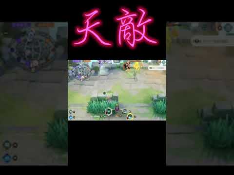 エーフィの何かが飛んできました…　#shorts #ポケモンユナイト #short