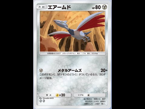 【ポケポケ】ランクマッチ ハイパーボール ぼちぼち勝てる！エアームドメルメタルデッキ