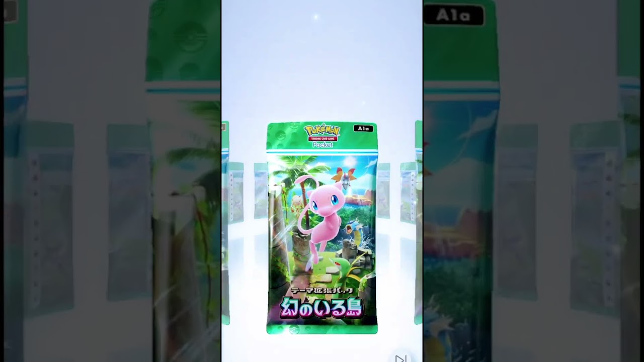 【第32話】「プテラexを当てろ／そろそろ飽きたとか言わんでね」 #ゲーム実況 #ポケポケ開封チャレンジ #プテラex #1日2パック開封 #ポケモンカード #第32話