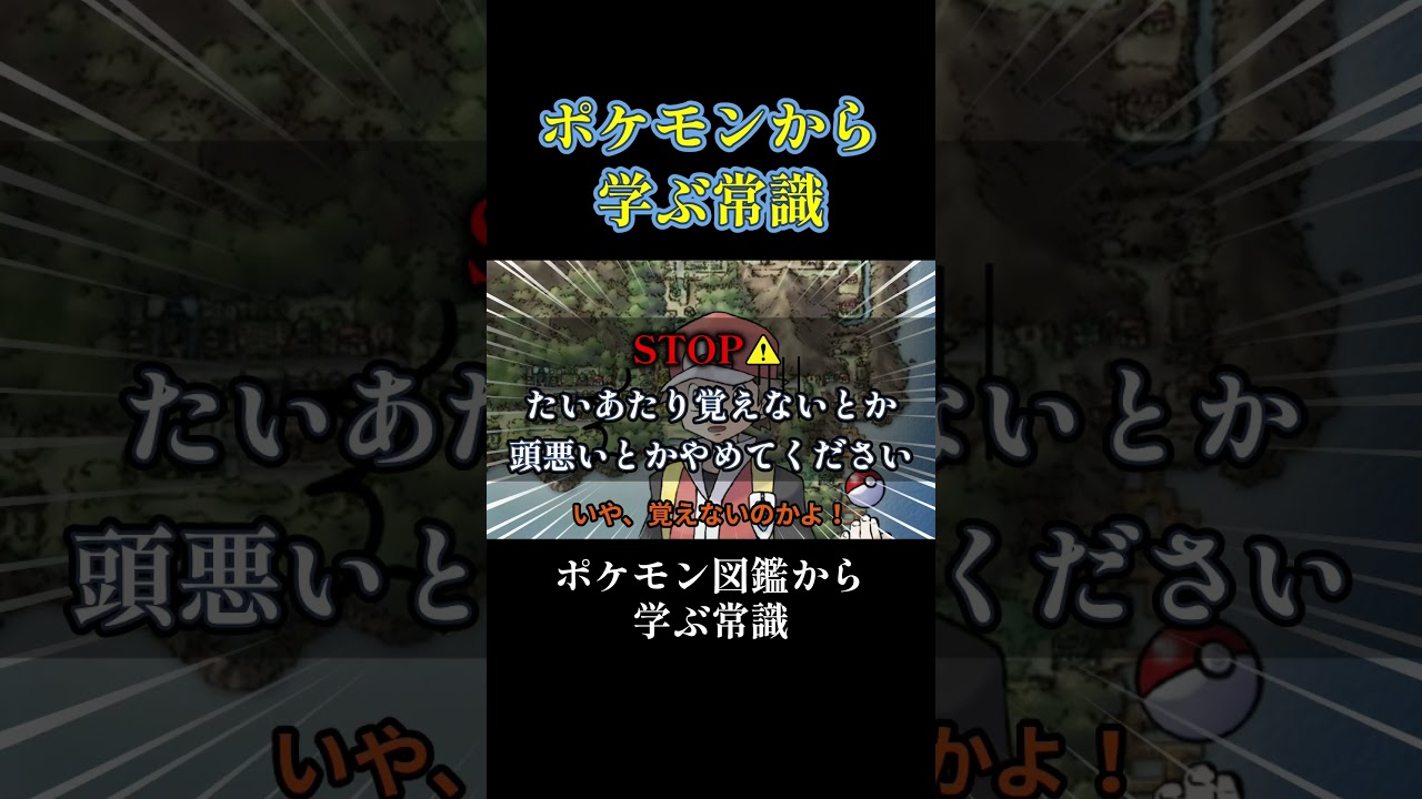 サイホーンから学ぶ常識