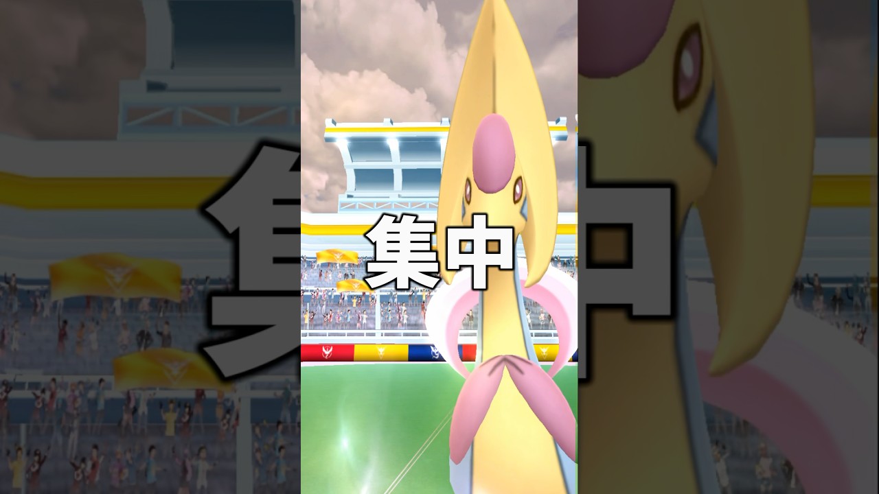 色違いクレセリアに挑戦してみた #ポケモンgo #ポケモン