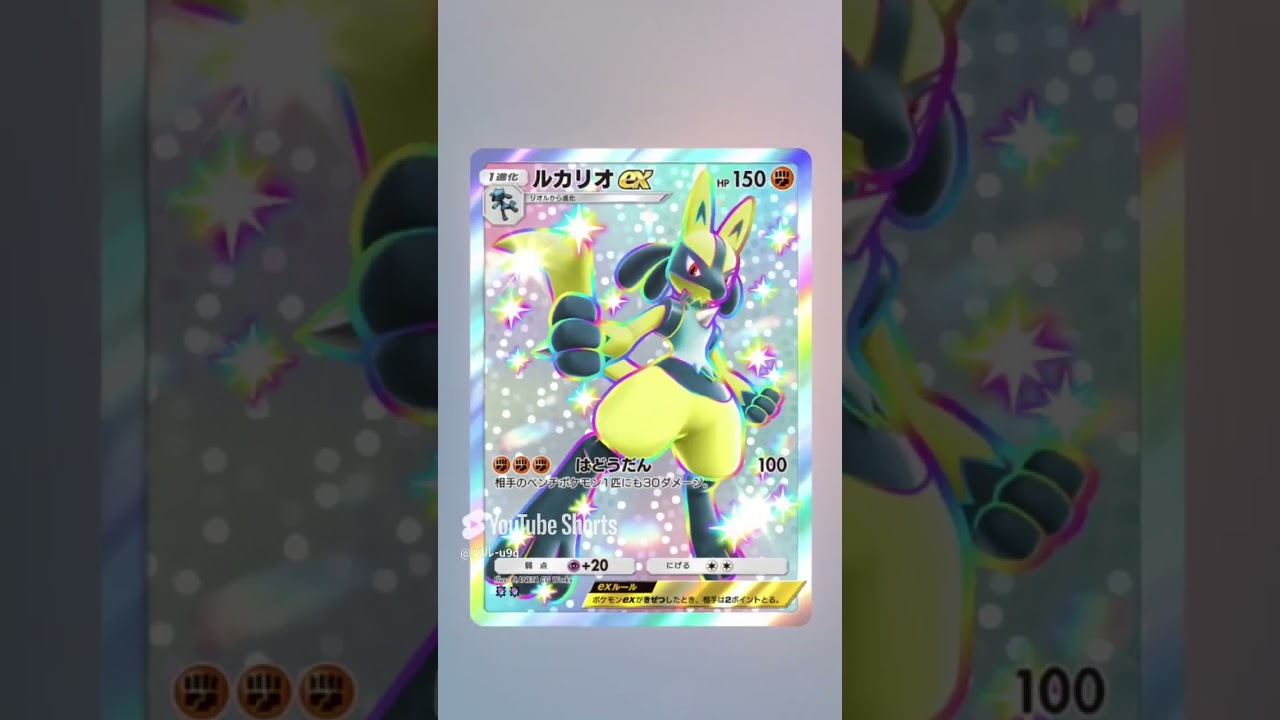 ポケポケパック開封　#ポケポケ　#ルカリオ　#シャイニングハイ