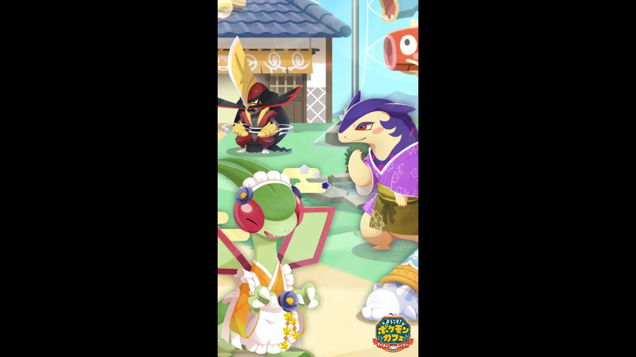 【公式】『ポケまぜ』ほんわかレトロな雰囲気のきせかえが登場！