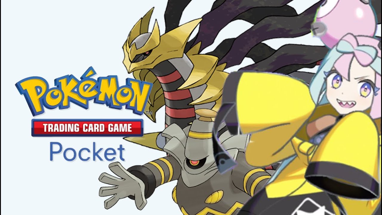 影からゴイゴイ吸うヨノワールギラティナデッキ5戦 :Pokémon TCG Pocket