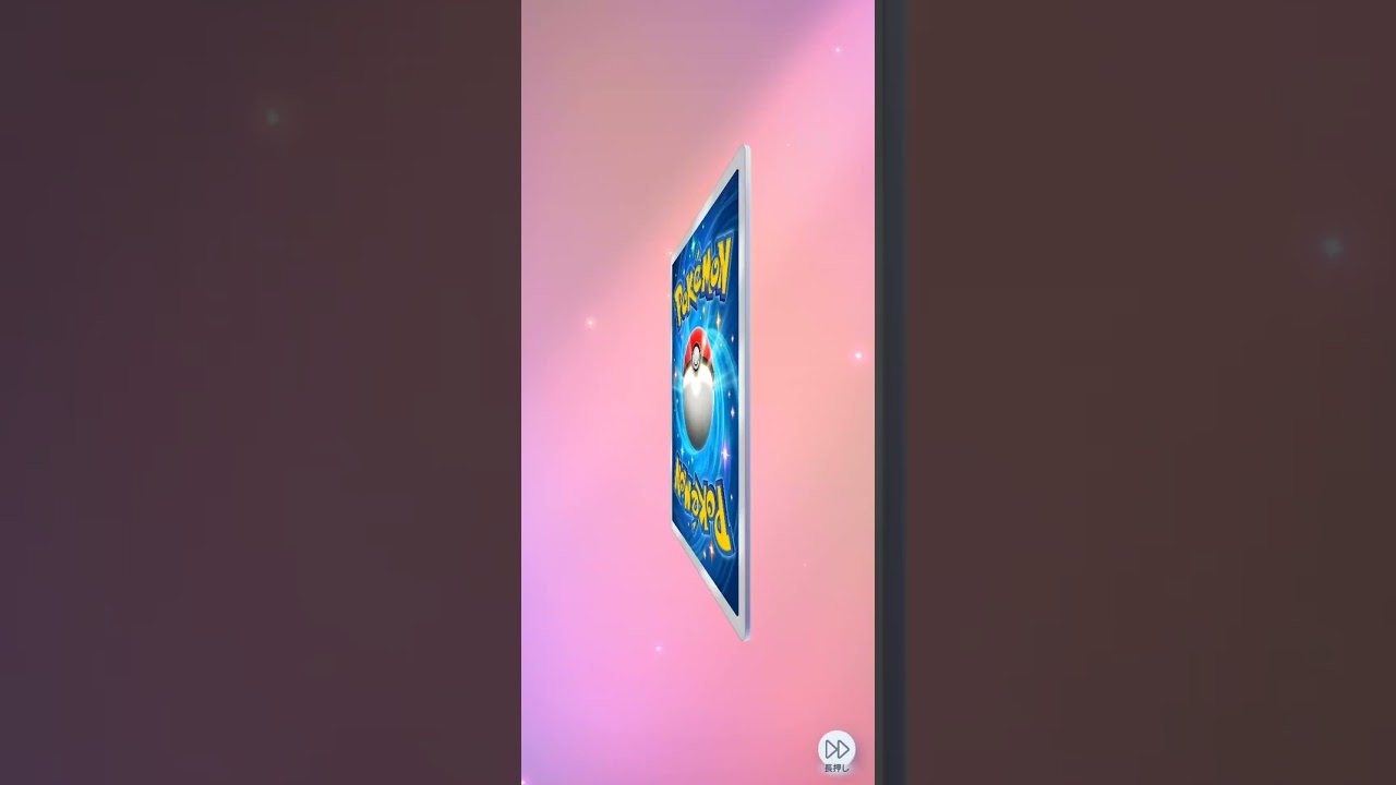 新パック開封 ヘルガー当たった！ #pokemon #pokemoncards #ポケモン #ぽけもん #ポケモンカード  #ポケポケ #ポケポケ開封チャレンジ # ポケポケ開封