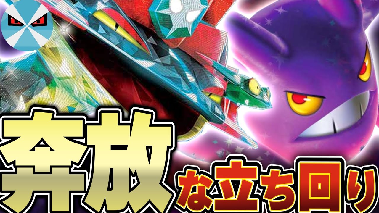 【ポケカ/対戦】アタッカーを切り替えてダメカンをばら撒くドラパルトexとクロバットexの組み合わせが熱い!!