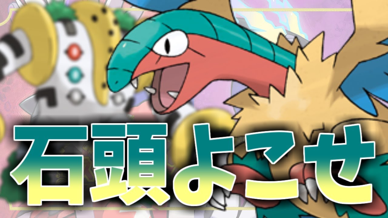 アーケオス強化を切に願うアーケオスに対するみんなの反応集【ポケモンの反応集】