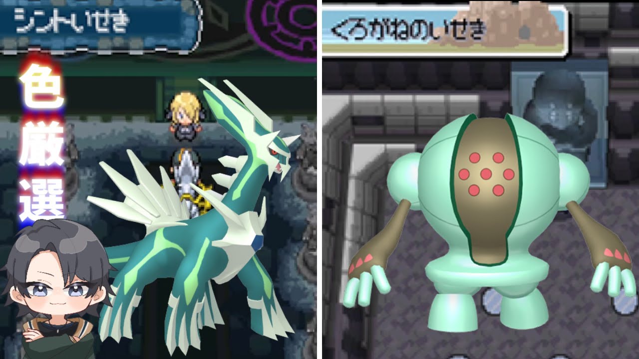 【ポケモンHGSS】色旅番外編 シント遺跡ディアルガ 1回～ レジスチルを添えて【蘭太/Vtuber】