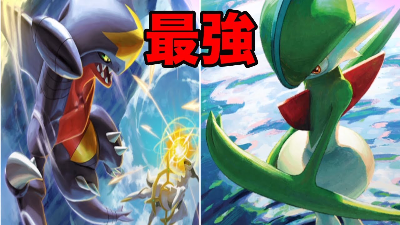 ガブリアス✖︎エルレイドが想像以上に強すぎた