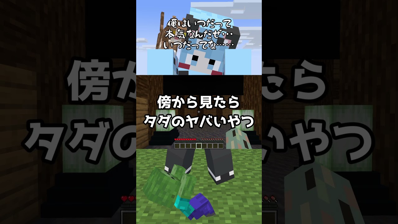 引き寄せの法則に弄ばれる男 13回連続で正解を当てるゲームで自分の運が最強なことを証明したかった」切り抜き part4【マイクラ/1/8192】 #shorts