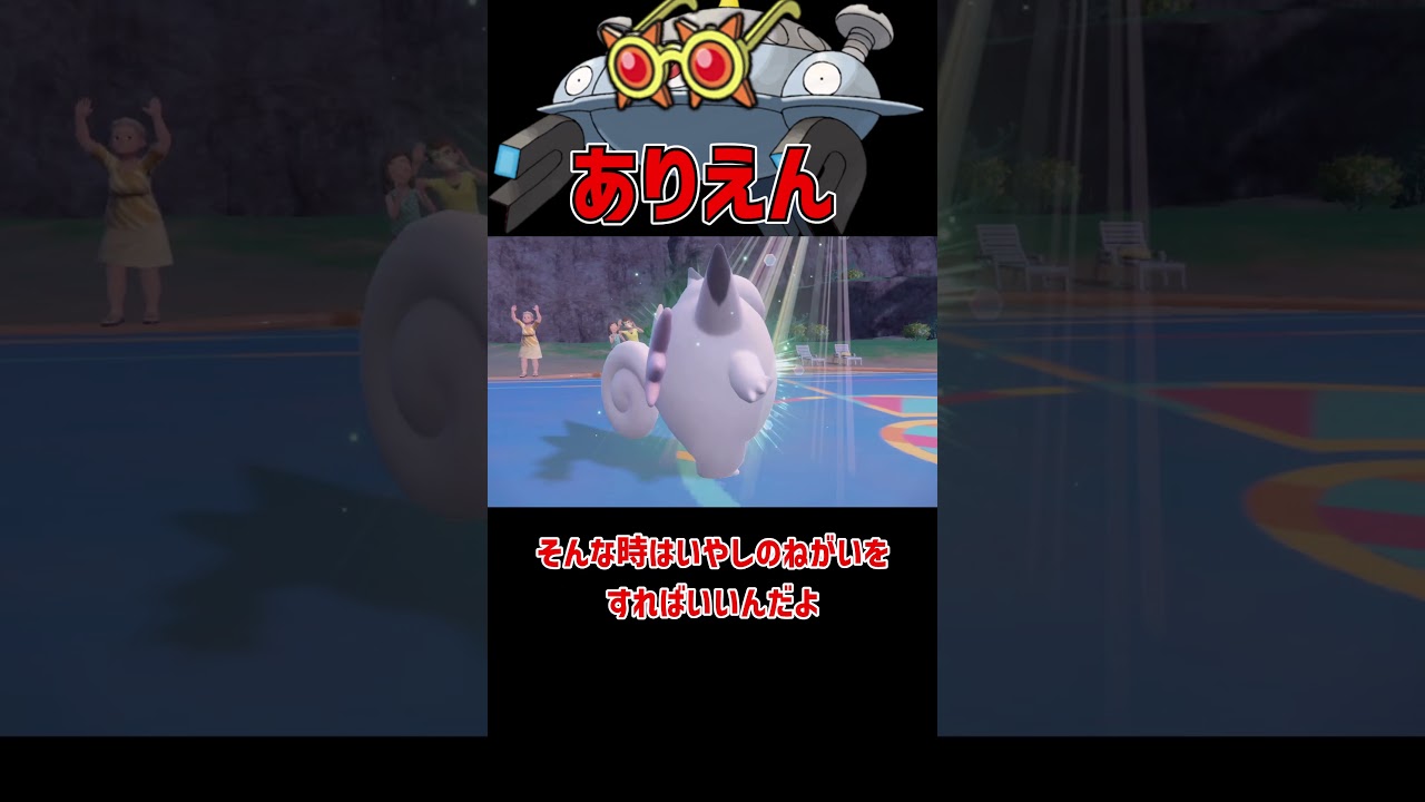 ありえん火力のジバコイル