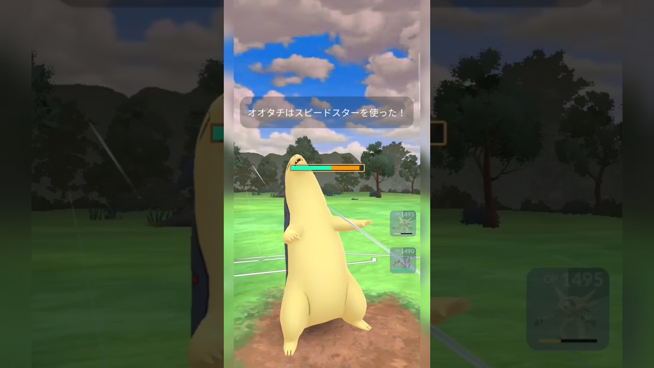 #ブラストバーンでシールドを強制的に剥がしに行くバクフーン強卍！#ポケモンgo #ポケモン #pokemongo
