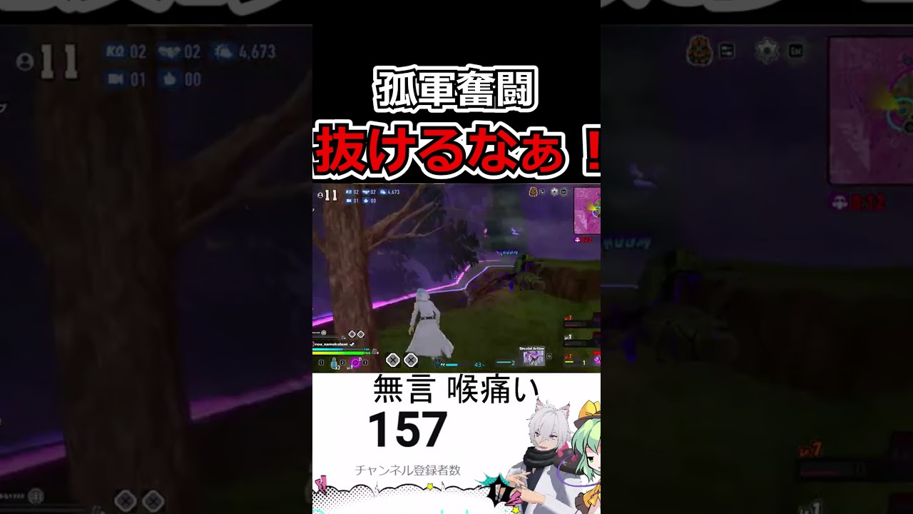 【ヒロアカUR】孤軍奮闘！？たった一人で頑張る弔！#ヒロアカur#shortvideo #shorts #short #ヒロアカウルトラランブル