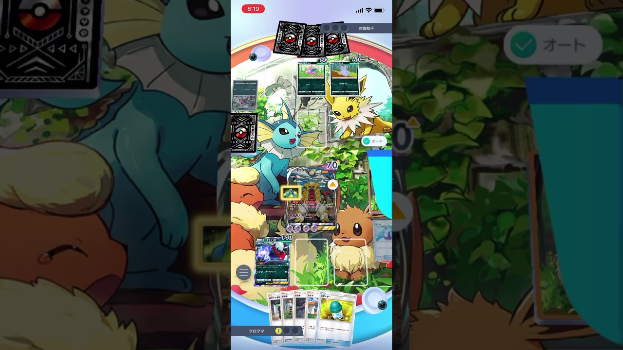 【ポケポケ】ソロバトルのニドクイン&ニドキングデッキにギラティナダークライデッキで突撃したら…！？＃Shorts＃ポケポケ＃ギラティナダークライデッキ