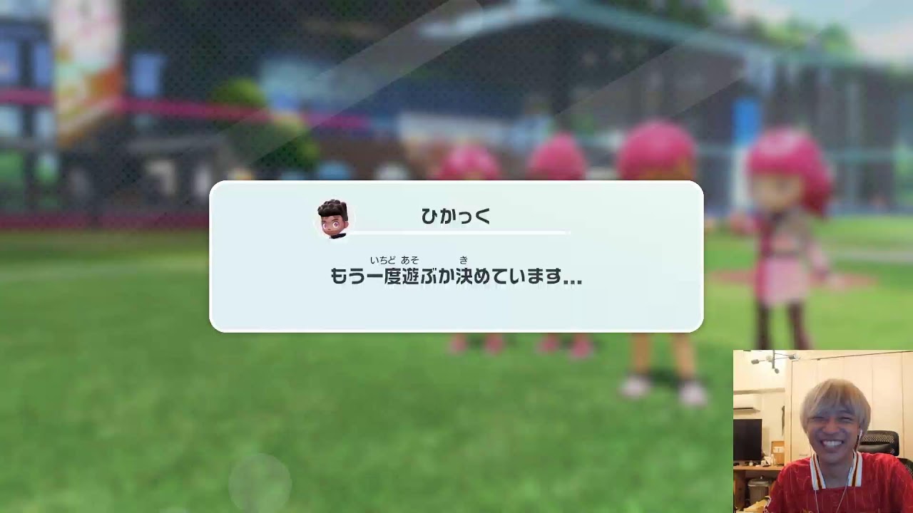 スイッチスポーツでストライクアリーナやります