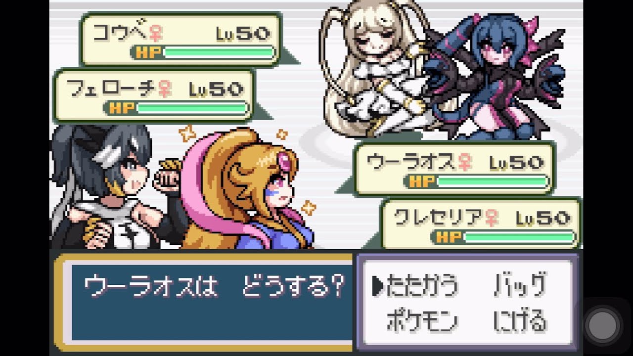 【萌えもん】ランダムバトル Part5