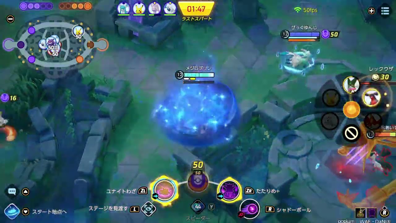 【衝撃！】ゲンガーのユナイトわざ発動 3368 [24年11月分]【ポケモンユナイト】