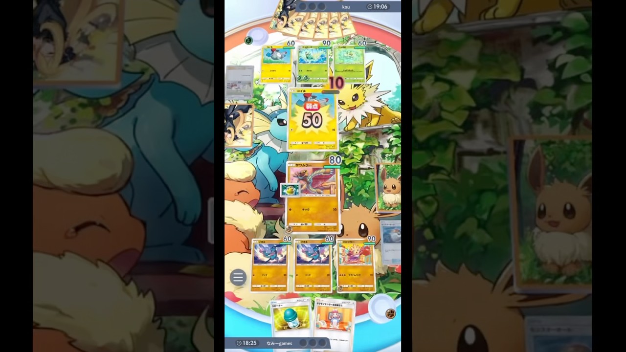 サワムラー×エビワラーが輝く！✨️#ポケポケ #pokemon #ptcgp