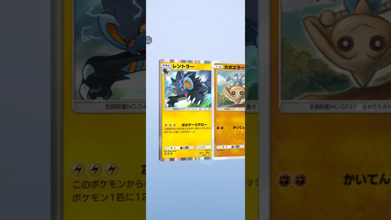 【ポケポケ】新弾D58発目 時空の激闘ディアルガ レントラー#pokemon #pokemoncard