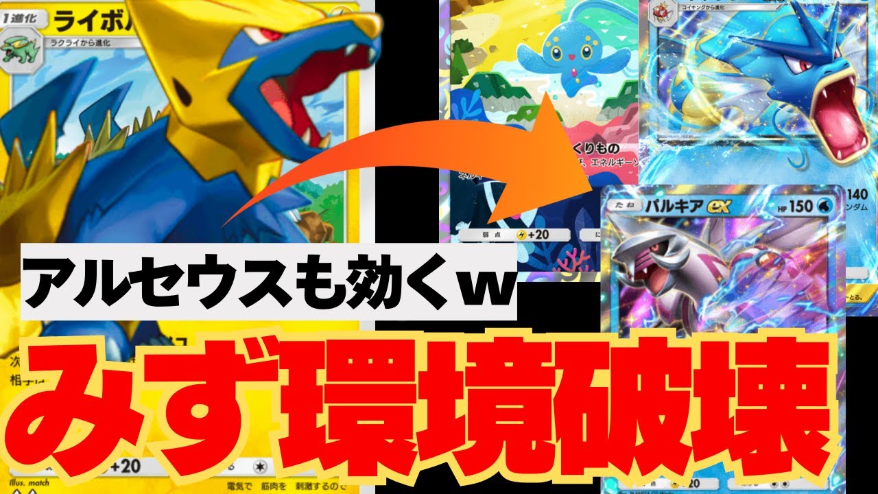 【7連勝】はんじょうポケポケから始めないか。あのピカチュウのように今ならお前が主役だ【デッキ紹介】#田中圭を救いたい #ボールマスター Pokémon Trading Card Game Pocket