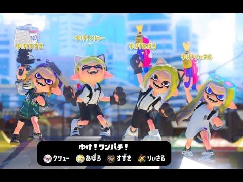 ワンパチ対抗戦