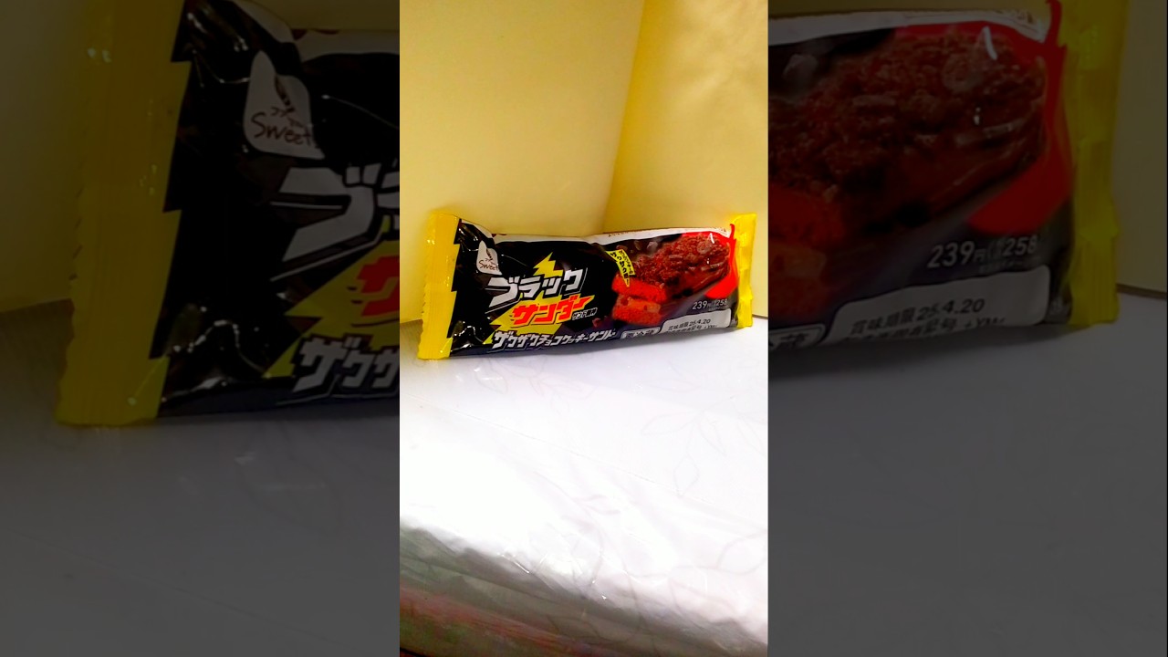 【ブラックサンダー⚡】これから｢ブラックサンダー ザクザクチョコクッキーサンド｣を食べます♪ #shorts #ブラックサンダー #ザクザク #チョコクッキー #チョコ #クッキー #サンド