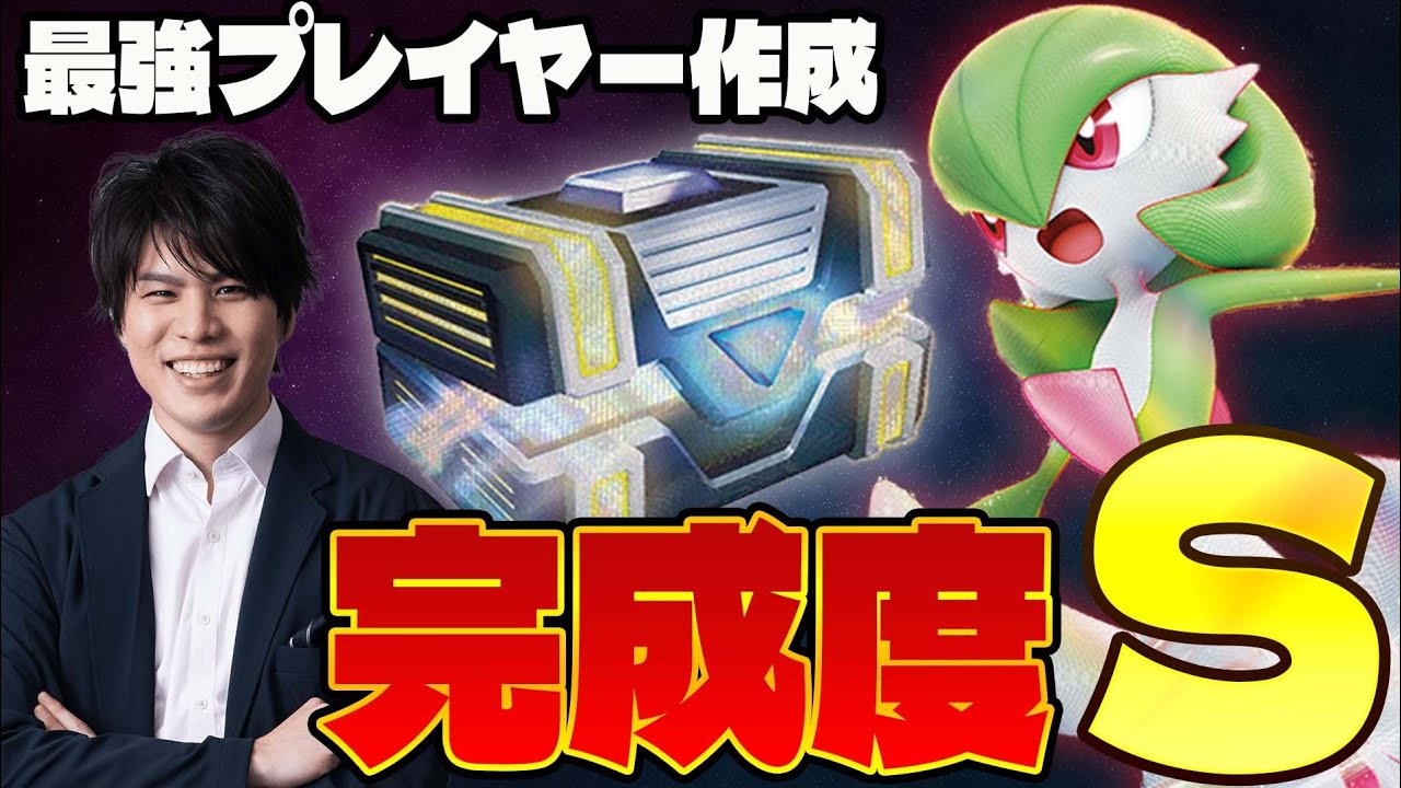 【ポケカ/対戦】CL優勝候補!!ヨネタクのサーナイトexデッキが最強だった(vsタケルライコex/バチュルバレット)