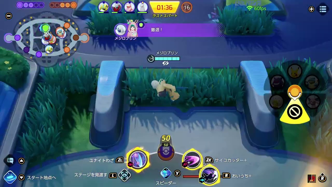 【ポケモンユナイト】アブソルのユナイトわざ発動 3367 [24年11月分]