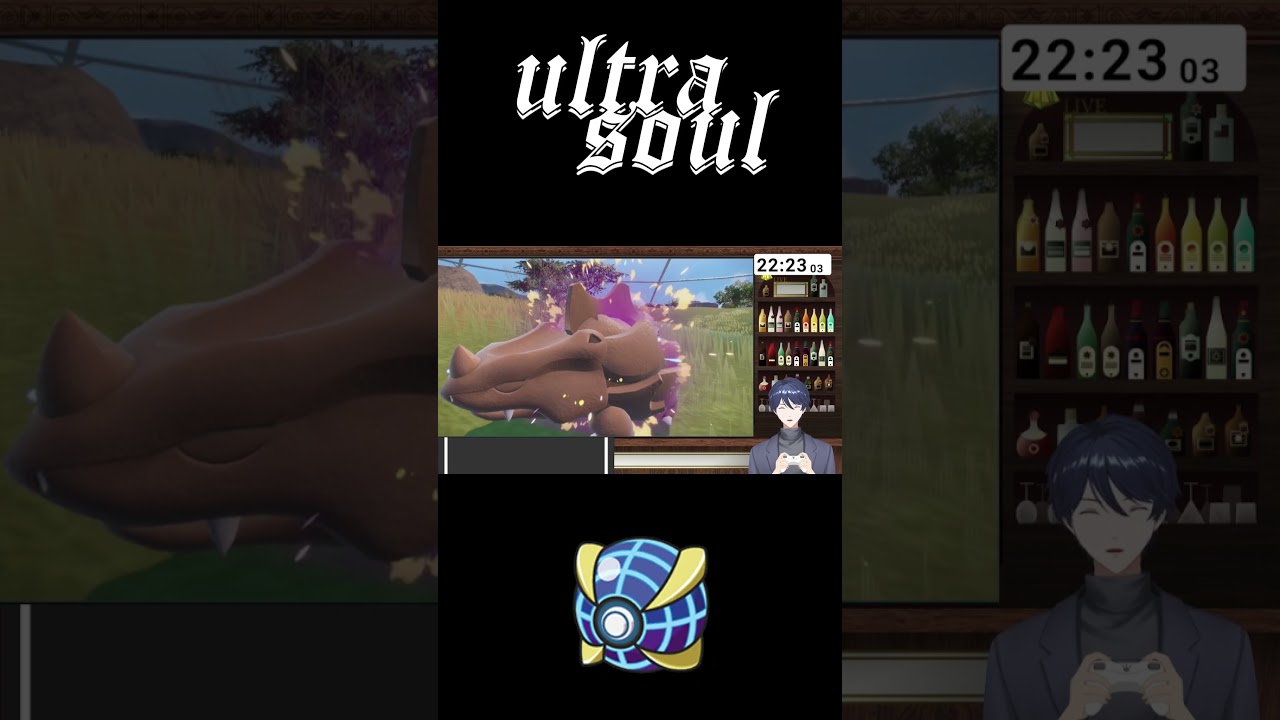 【色違いサイホーン全ボールコンプ】ウルトラボール編 #shorts