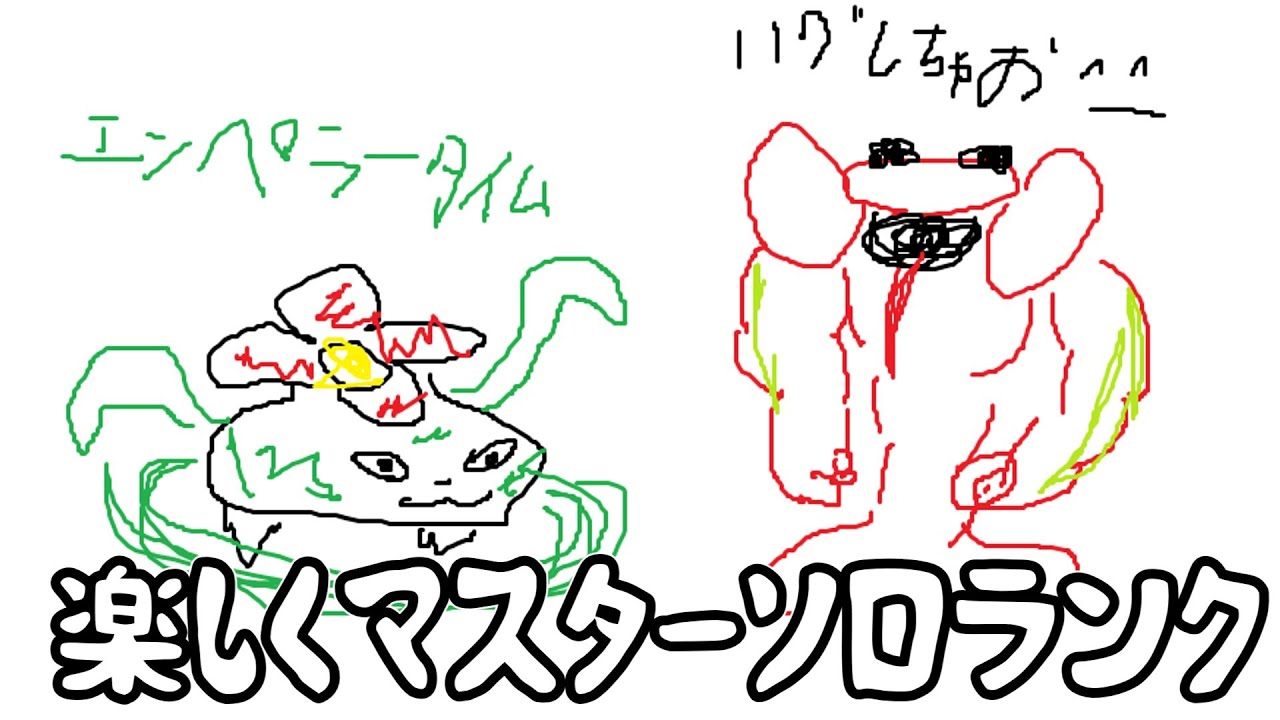 switch２が当選し気分が良いからイライラしない楽しい参加型デュオデート大放送＾＾【ポケモンユナイト】【配信】