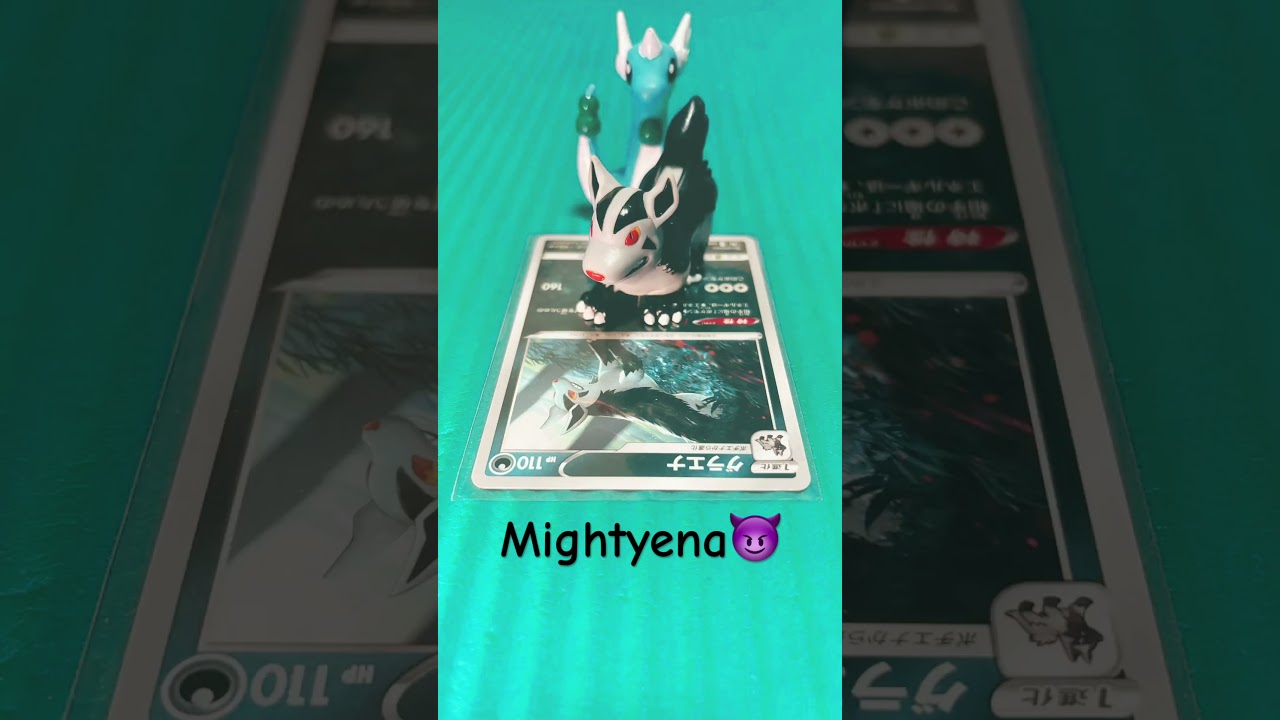 #Mightyena😈 #pokemon