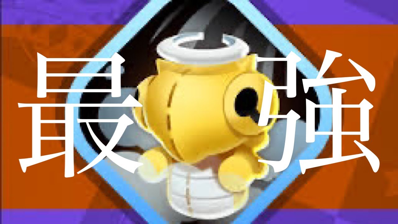 【ポケモンユナイト】完ソロ1394 numa沼ヌマクロー