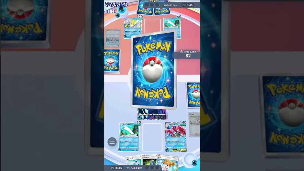 ポケモンカードポケット名バトル：運ゲーが楽しい海ディグダデッキ【ポケポケ】
