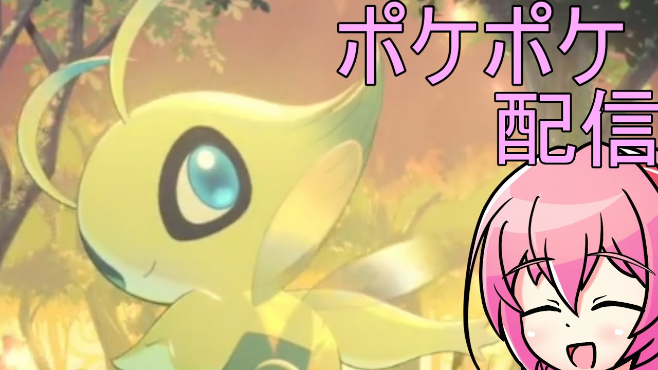 不定期枠なにやるか決まらずポケポケやる　6,５回目