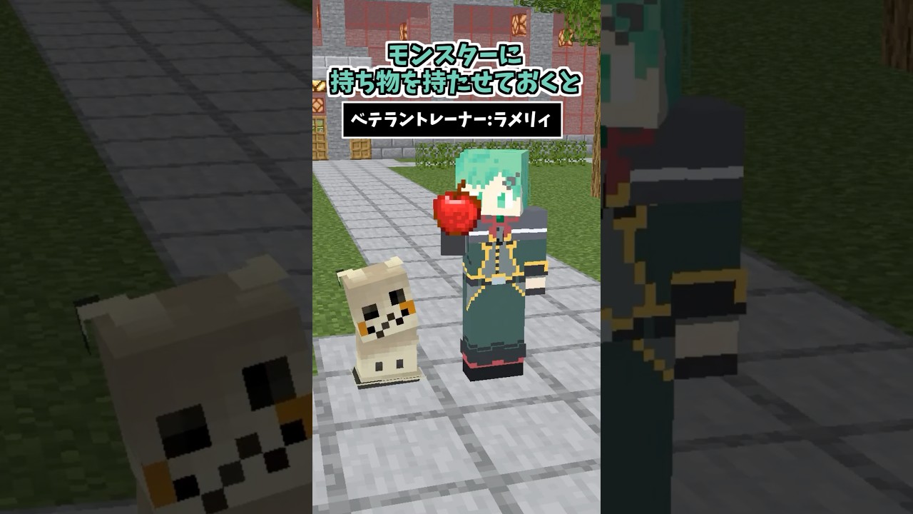 いのちのたまを持たせるトレーナーこう見えてます【マイクラアニメ】【マインクラフト】【ポケモンSV】【ミミッキュ】