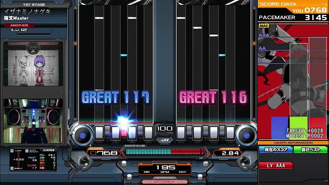 [IIDX24] イザナミノナゲキ [DPA]