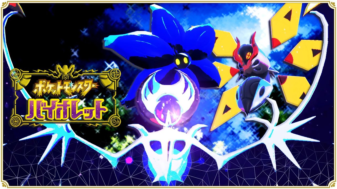 【ポケモンSV】毒がお好き？結構。ではますます好きになりますよ。【ランクマ配信】