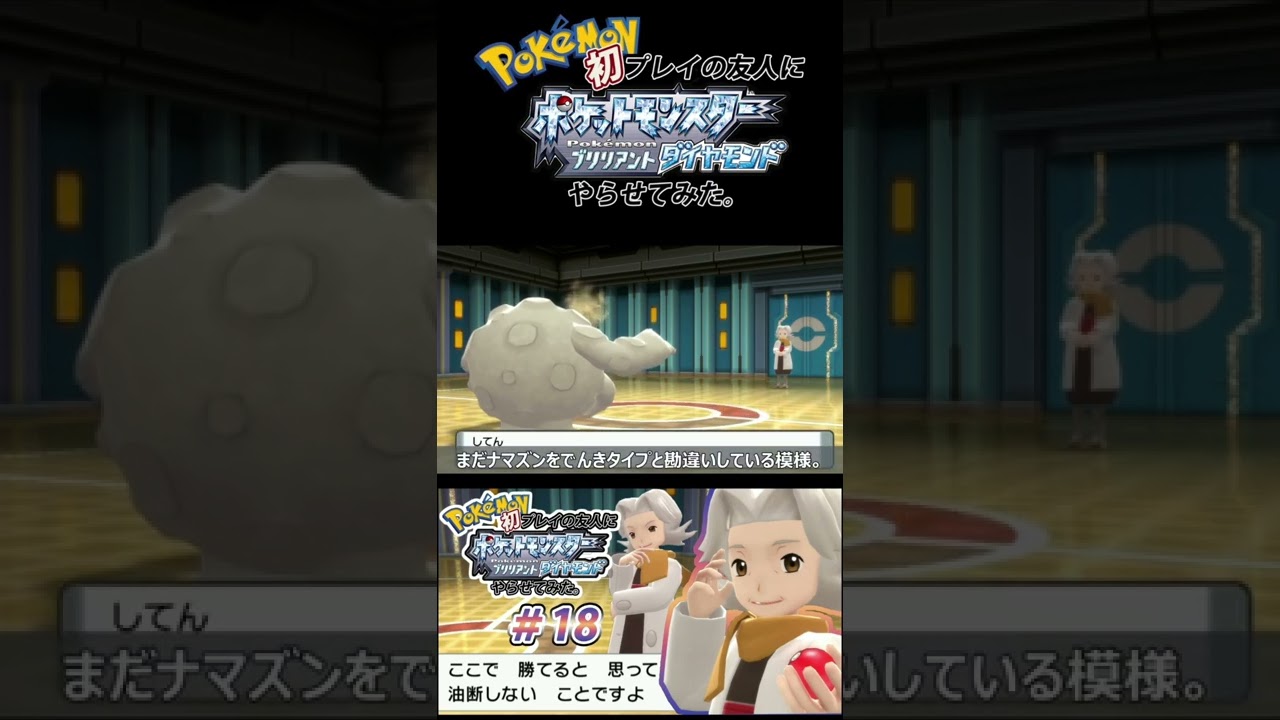 ナマズンの知識ゼロなやつ