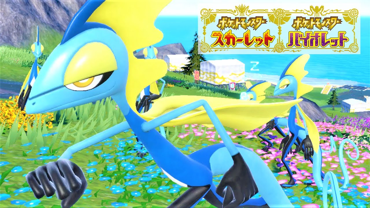 【カッコいい】インテレオン６匹に囲まれて癒されピクニック【ポケモンSV】