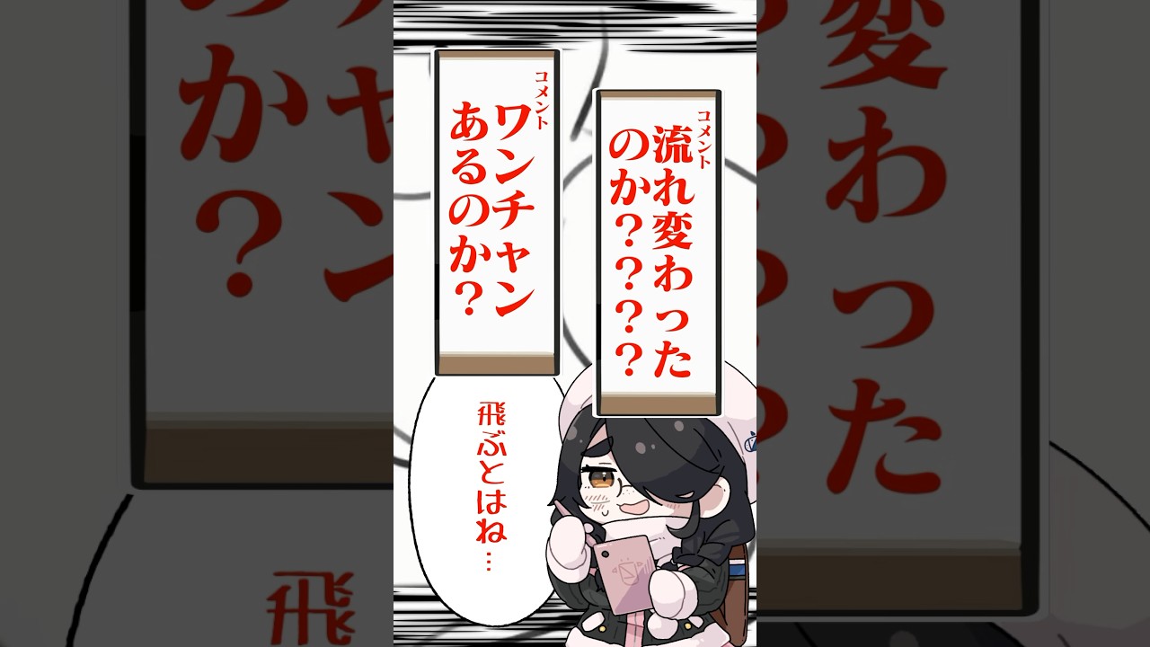 【ポケモン】プロイラストレーターがトゲチックを図鑑情報だけで描いてみた #pokémon #shorts #伊東ライフ