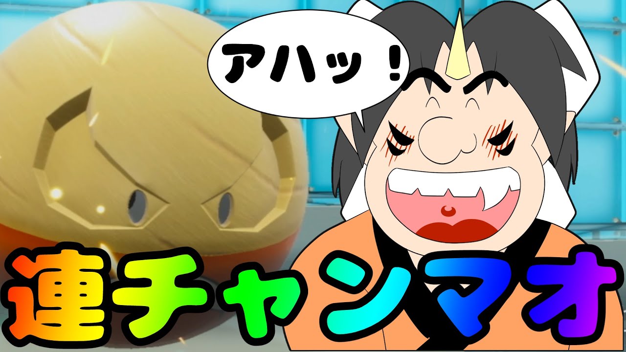 CRパチンコマルマイン【ゆっくり実況】#ポケモンSV